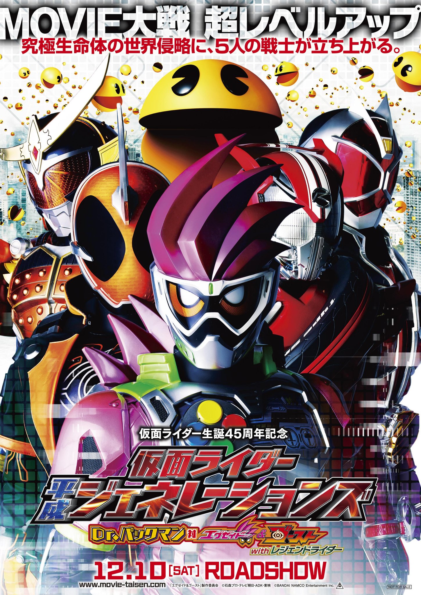 Kamen Rider Heisei Generations: Dr. Pac-Man vs. Ex-Aid & Ghost with Legend Rider